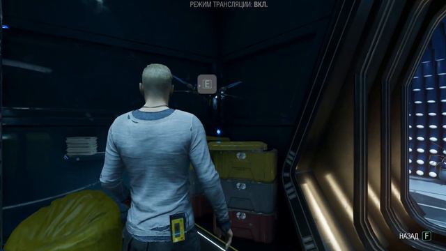 Guardians of the Galaxy - часть 12 Матриарх смотреть онлайн