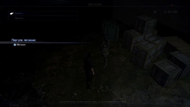 Прохождение FINAL FANTASY XV WE - #45 - Глава 12 (60FPS/RUS) смотреть онлайн