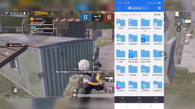 КАК ЗДЕЛАТЬ 90 FPS + НЕТ ТРАВЫ ЗА 6 МБ ? В ПАБГ МОБАИЛ ? В ОБНОВЛЕНИИ 1.13.0 PUBG MOBILE смотреть онлайн