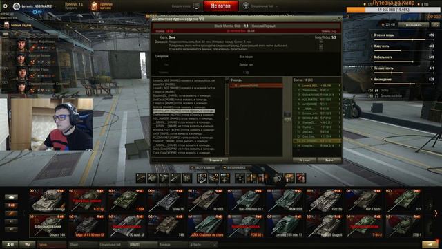 Абсолютное превосходство VII. Плей-офф Black Mamba Club vs. Barik смотреть онлайн