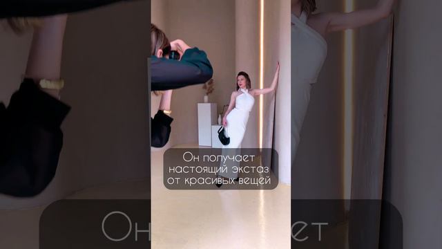 Архетип Любовник смотреть онлайн