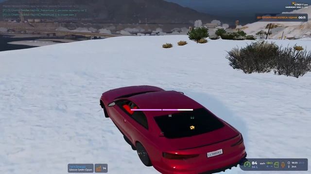 ⭐MEGALOMANIA⭐ | GTA 5 RP HARMONY смотреть онлайн