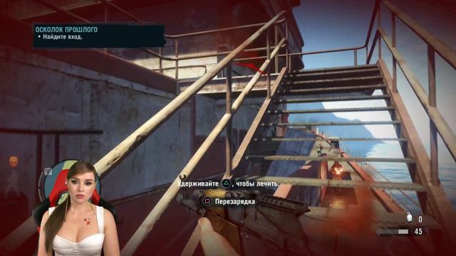 Far Cry 3 — PS 5 — Прохождение — Часть 2 — Сейчас я расскажу вам, что такое безумие смотреть онлайн