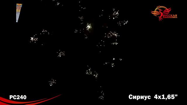 Ракета "Сириус" смотреть онлайн