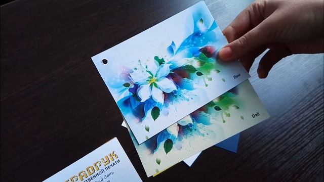 Виды бумага для печати визиток от Ультрадрук смотреть онлайн