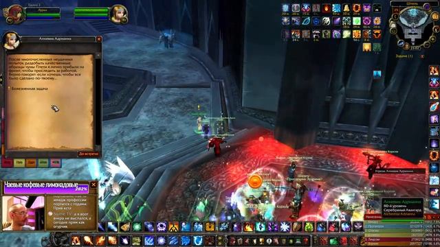 ЦЛК 25 (Icecrown Citadel) - WoW WotLK Classic - Стрим 155 смотреть онлайн