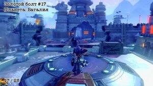 Ratchet and Clank - все Золотые болты