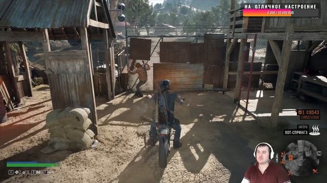 DAYS GONE ? Жизнь После Часть 3 ? RTX 3050 ? СИНГЛ смотреть онлайн