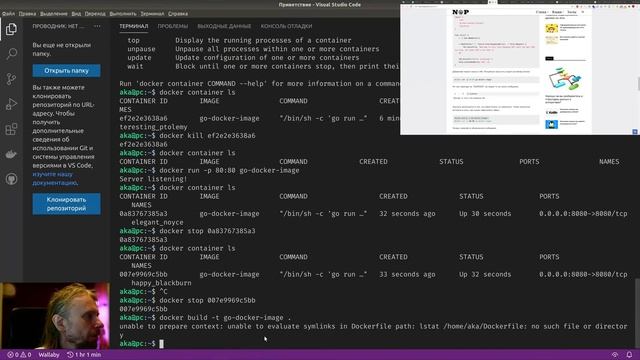 GoLang #31 - Поднял площадку разработки в Docker смотреть онлайн