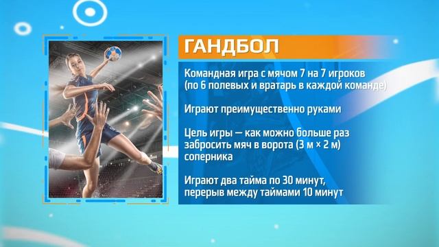 Всероссийские соревнования по художественной гимнастике "Восход". На здоровой волне 17.05.23 смотреть онлайн