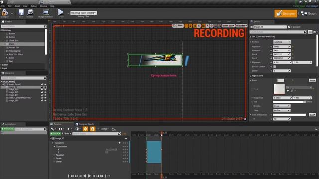 UE4 Анимация виджета и как сделать его красивее смотреть онлайн