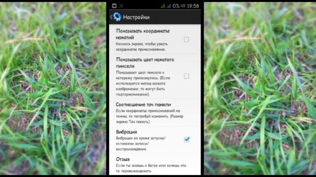 Лучший АВТОКЛИКЕР на андроид! смотреть онлайн