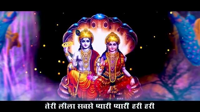LIVE : आज के दिन ज़रूर सुने श्रीमन नारायण हरि हरि Shriman Narayan Hari | Vishnu Mantra Daily Mantra смотреть онлайн