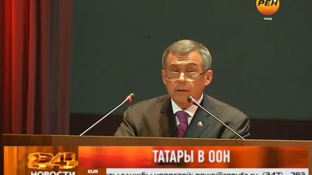 Татары в ООН смотреть онлайн