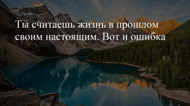 Мотивирующие фразы, которые помогут понять жизнь смотреть онлайн