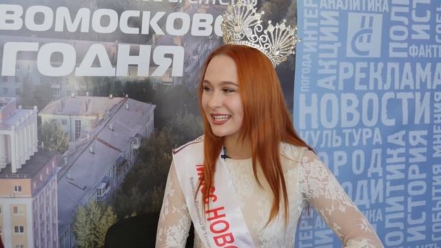 Званый гость. Мисс Новомосковск 2018 смотреть онлайн