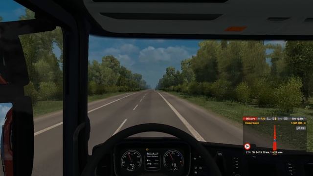 КАРТА МОСКОВСКОЙ ОБЛАСТИ. ВЕЗУ КАРТОШКУ ETS2 смотреть онлайн