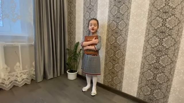 Как хорошо уметь читать (Шутова Амина) смотреть онлайн