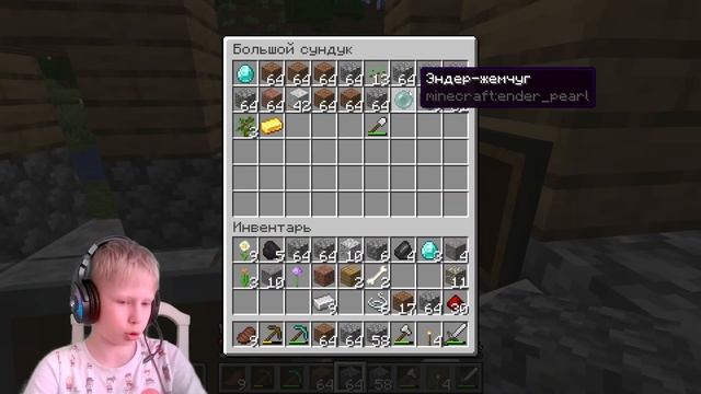 Minecraft java edition 2# путешествие по шахте смотреть онлайн