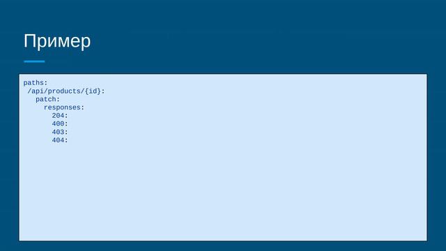 Проектируем HTTP JSON API или немного о Open API смотреть онлайн