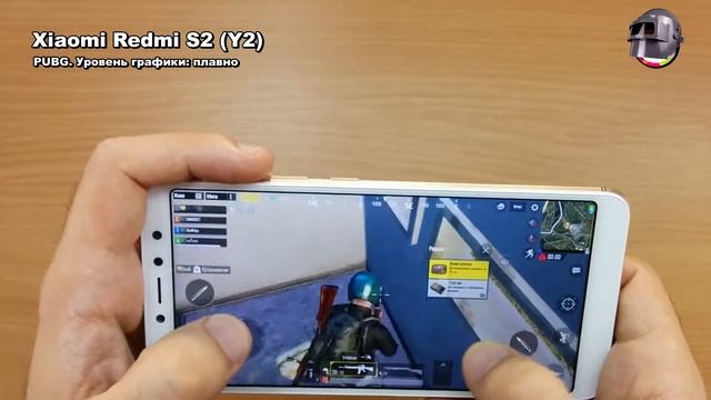 Тестируем PUBG Mobile на Xiaomi Redmi S2!