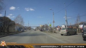 Экзамен в ГИБДД г.Пермь (Маршрут №6)