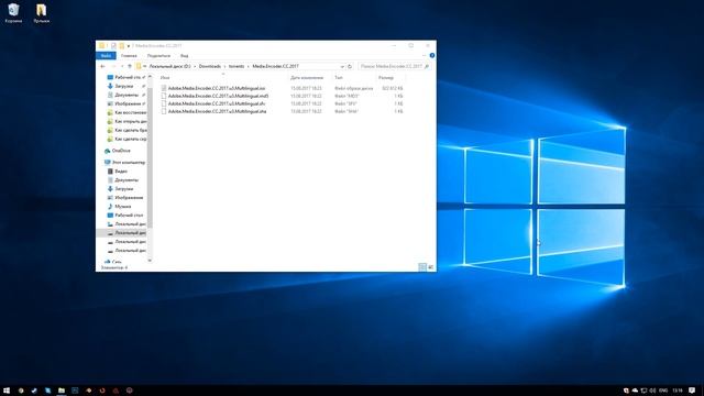 Как монтировать ISO-образ на компьютере? Открываем ISO-файл, который не записан на CD или DVD смотреть онлайн