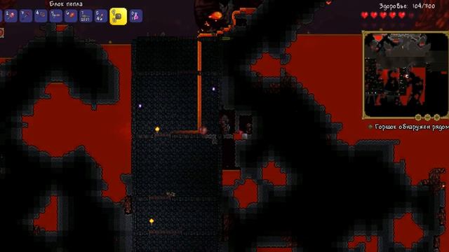 Terraria часть 5 адская руда смотреть онлайн