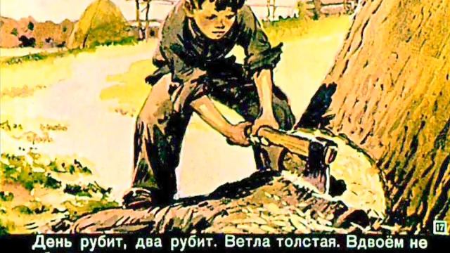 Пичугин мост (Евгений Пермяк) смотреть онлайн