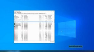 Что за процесс MSMPeng.exe в Windows 10