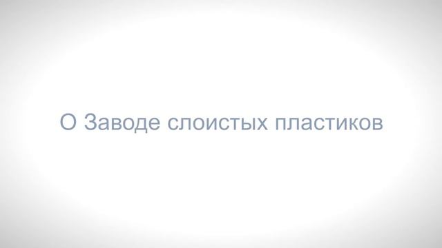 Интерьерные HPL-панели смотреть онлайн