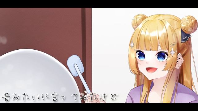 トイレの神様(cover)/植村花菜【shootingstarが歌ってみた】 смотреть онлайн