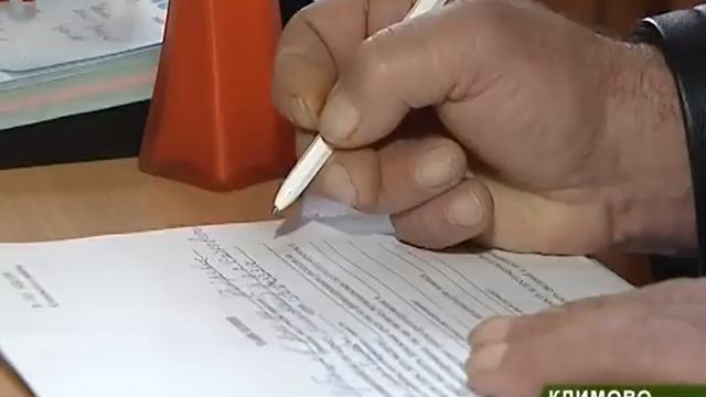 Климово соцзащита 17_01_11 смотреть онлайн