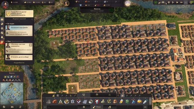 Anno 1800 # 31 первое электричество в новом свете(без дамбы)