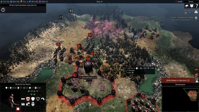 НОВАЯ ФРАКЦИЯ Космический десант Хаоса в Warhammer 40,000: Gladius - Chaos Space Marines смотреть онлайн