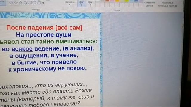 (31) Разговаривая с ближними общаемся с сатаной. Запись 24 августа смотреть онлайн