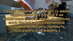 Заморозка баклажанов и кабачков на зиму/Как правильно заморозить баклажаны и кабачки /Лучший способ