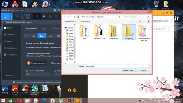 Подготовка к силовым испытаниям