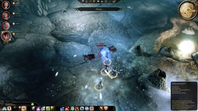 Dragon Age: Origins #9.0 «Высший дракон и твари дрожащие» смотреть онлайн