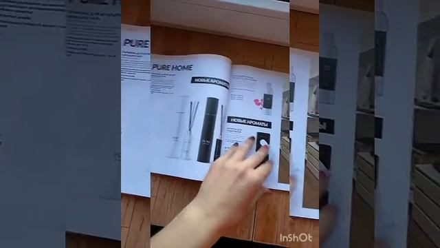 Ассортимент продукции компании #FM_WORLD