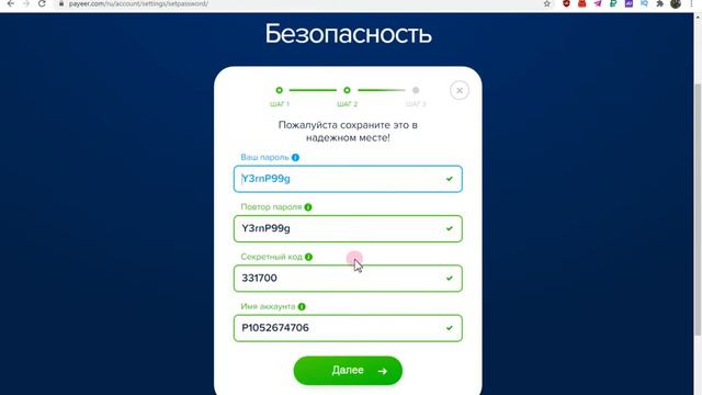 Создание PAYEER кошелька,легко и просто! 2021 год . смотреть онлайн