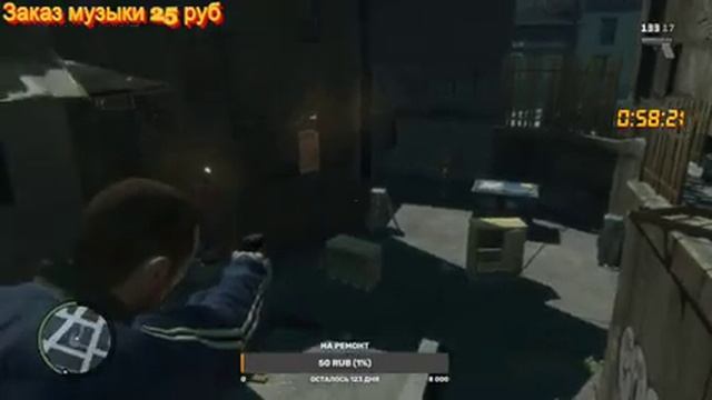 GTA 4 Прохождение Начало #1 смотреть онлайн