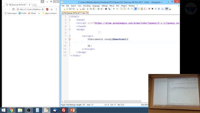 Front-End 2 Лекция 9 смотреть онлайн