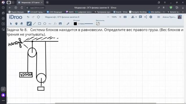 ОГЭ по Физике. Занятие №9 - 10 смотреть онлайн