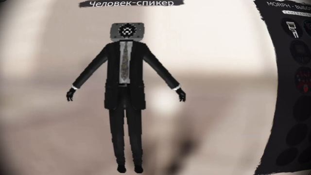 игра симулятор камера мена и Skibidi в Roblox