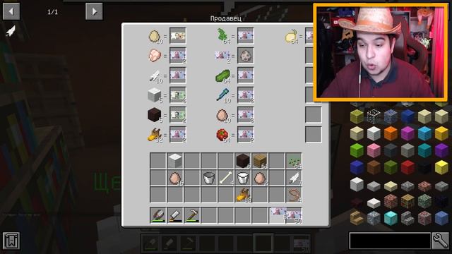 АВТОМАТИЧЕСКАЯ ФЕРМА ВИНОГРАДА В МАЙНКРАФТ - СИМУЛЯТОР ФЕРМЕРА! смотреть онлайн