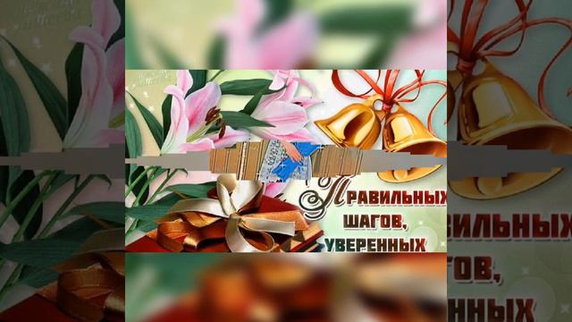 моим любимым выпускникам поздравляю вас от всей души у дачи только на пути!!! смотреть онлайн