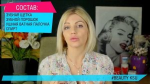 Как почистить золото с камнями