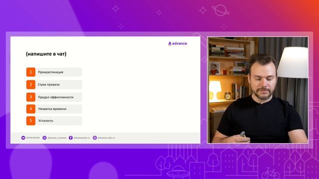 Как найти силы на рост и развитие? смотреть онлайн