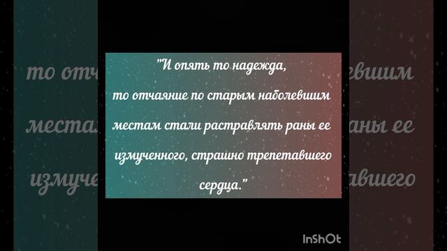 Буктрейлер "Анна Каренина" Л.Н. Толстой смотреть онлайн